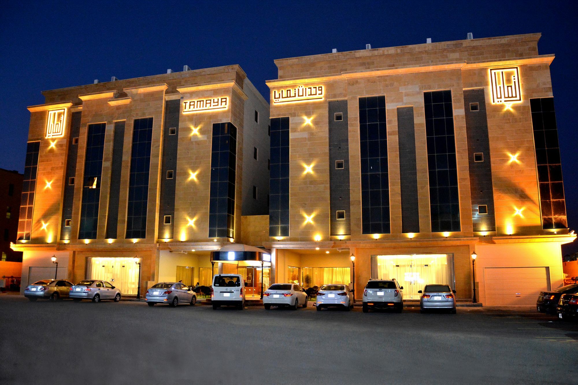 Tamaya Hotel Al-Hobar Kültér fotó